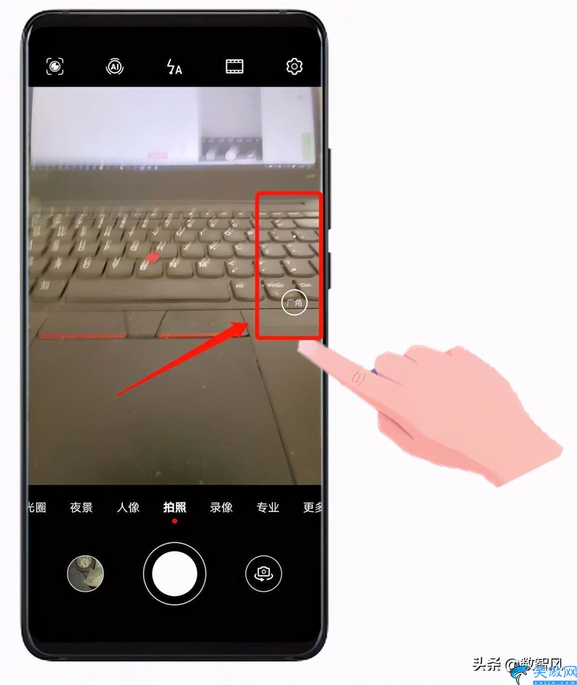 相机广角模式在哪里设置,简单3个步骤开启广角模式