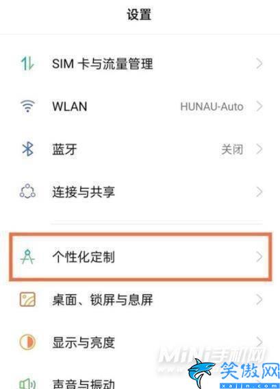 电话视频彩铃怎么设置,真我Q3s视频铃声开启方式详解