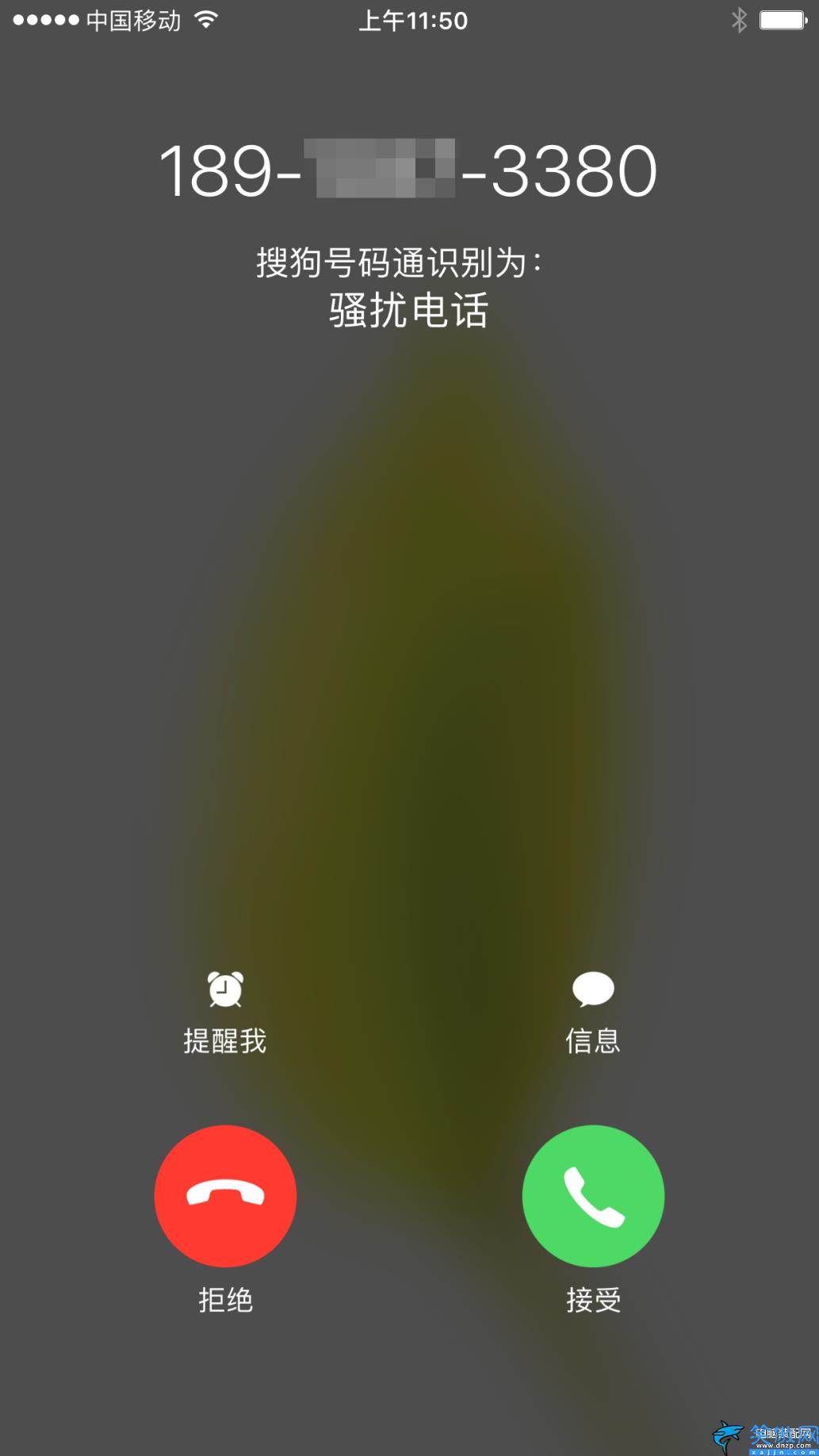 苹果陌生电话打不进来怎么设置,简单4步iPhone用户永久告别骚扰电话