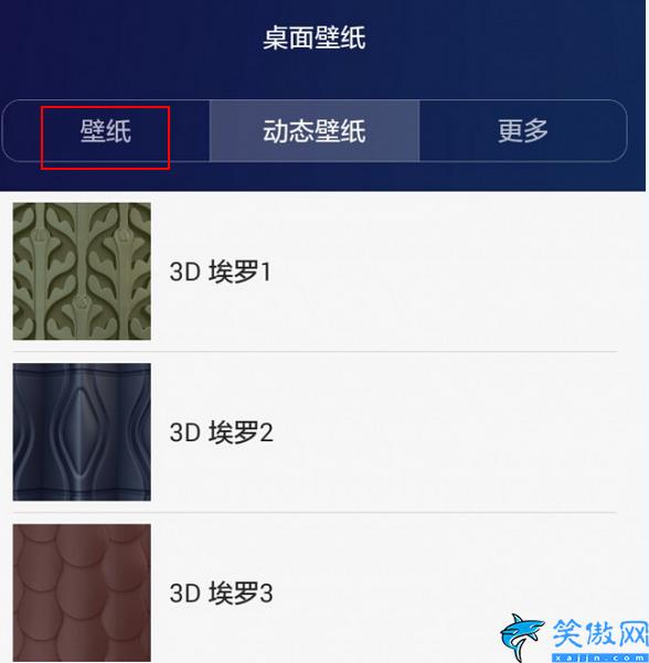 华为手机休眠怎么关闭,华为手机省电11招