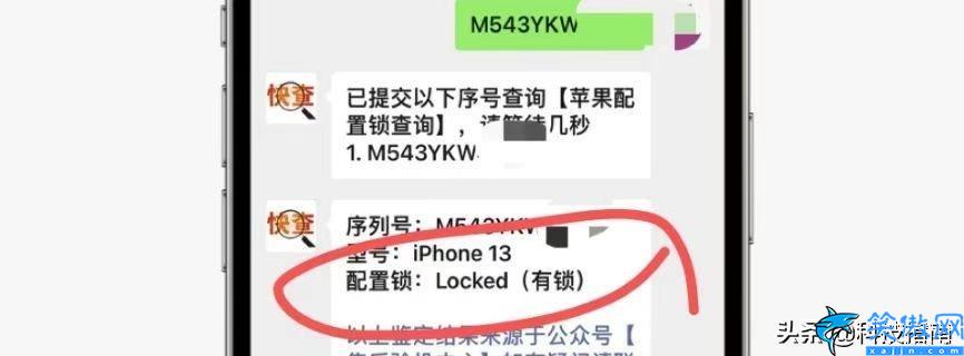 苹果其他版本和国行的区别,iPhone13美版与国行的不同之处