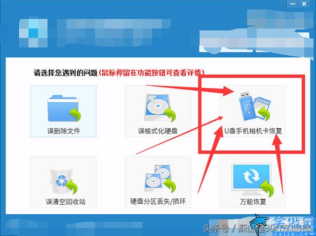 安卓恢复出厂设置后怎么找回照片,安卓手机照片丢失终极恢复教程
