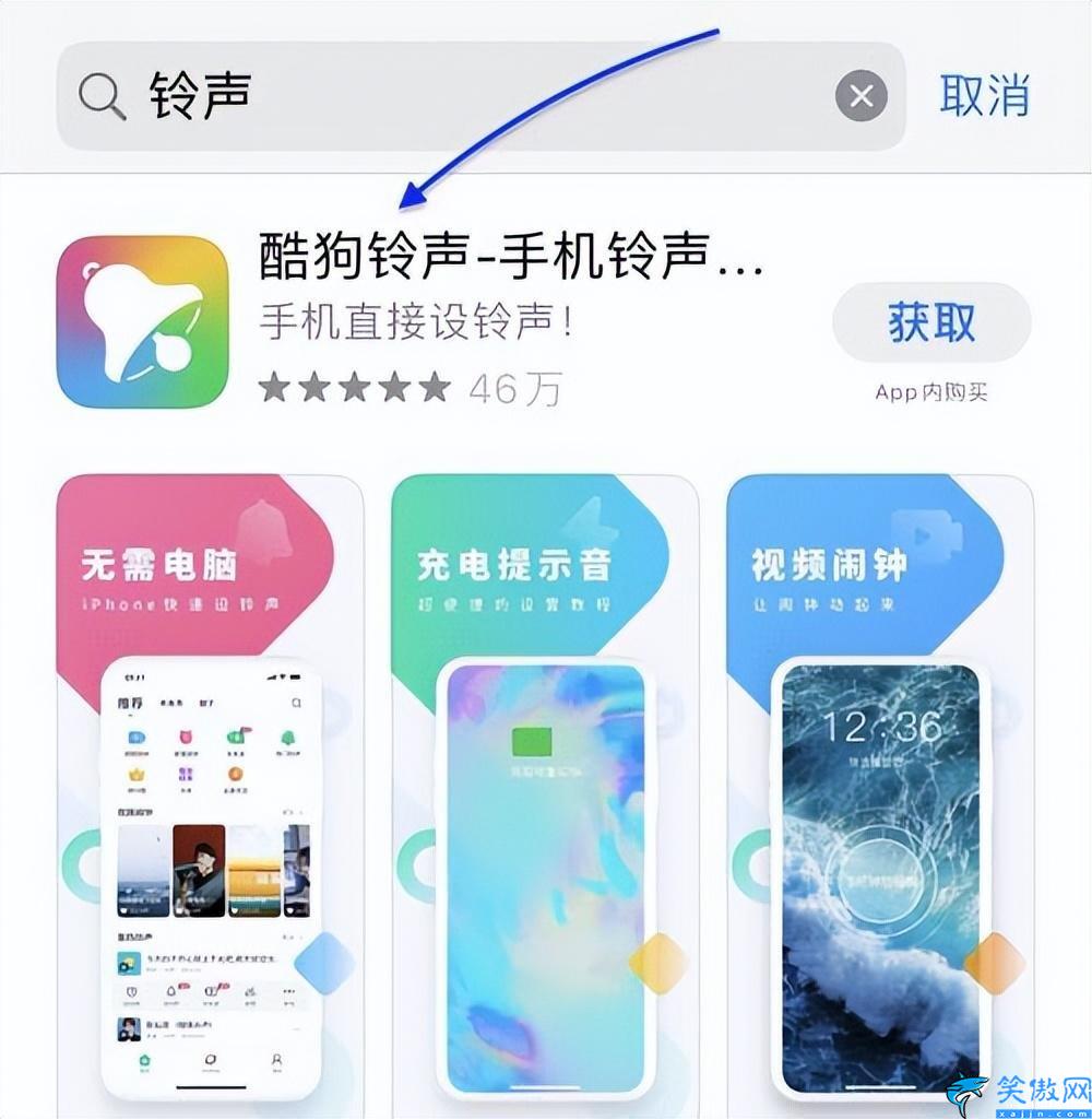 iphone怎么设置手机铃声,苹果手机铃声设置教程详述