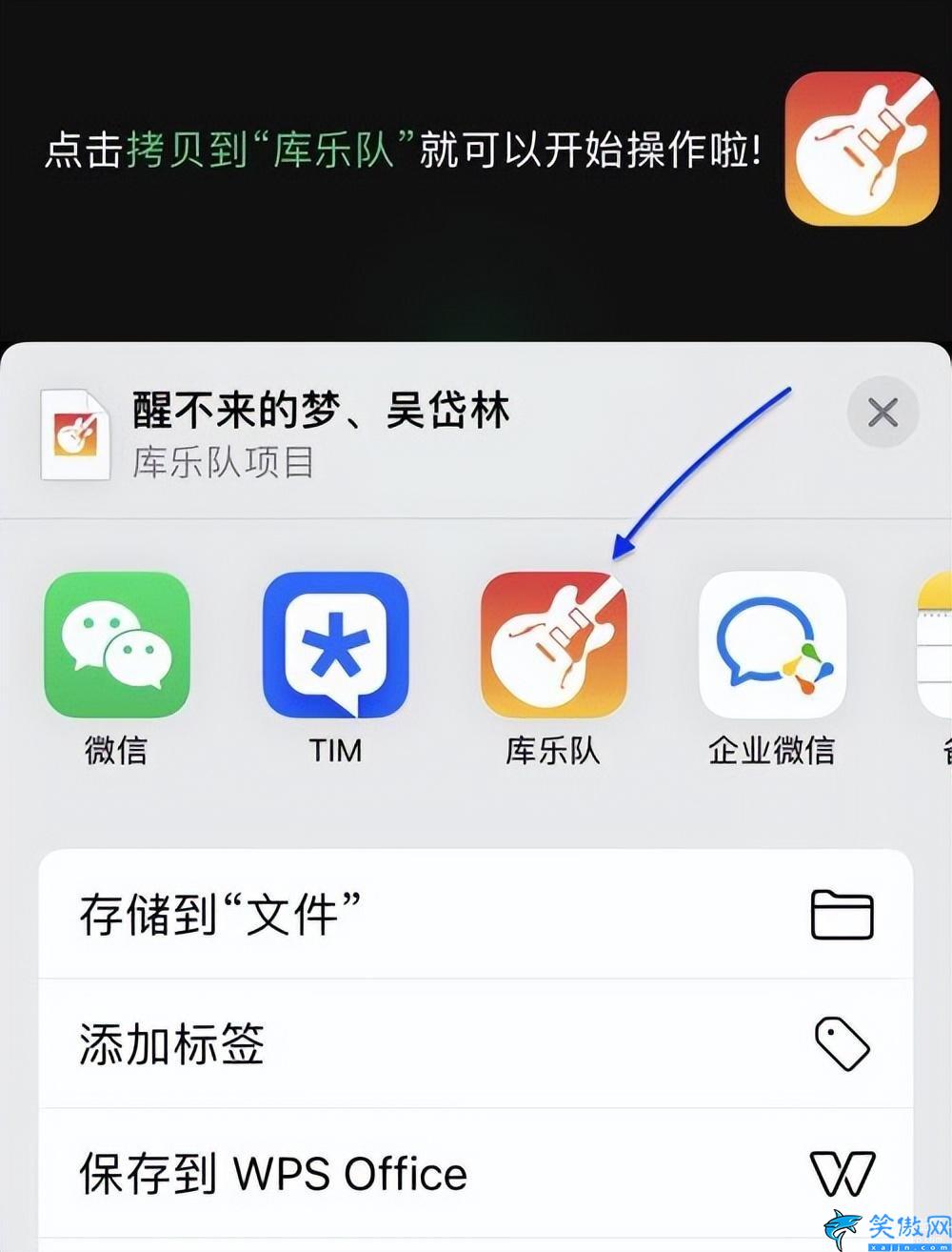 iphone怎么设置手机铃声,苹果手机铃声设置教程详述