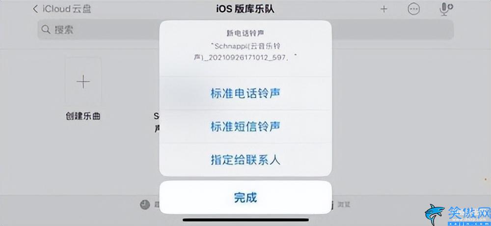 iphone怎么设置手机铃声,苹果手机铃声设置教程详述