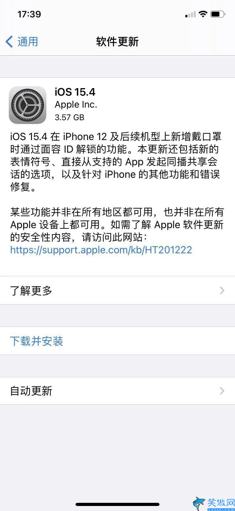 苹果3s手机怎么升级系统,iphone最安全的升级方式