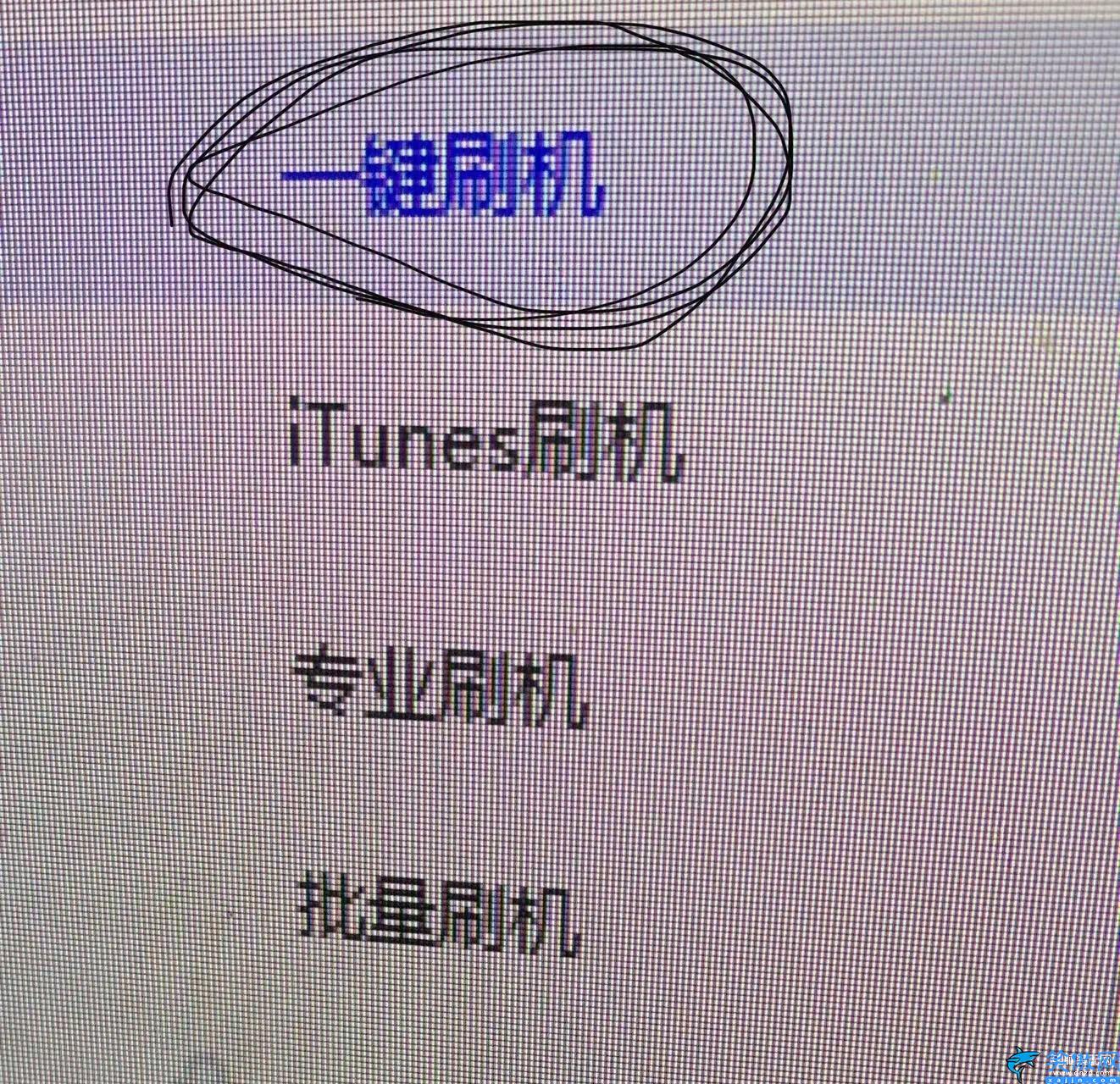 苹果3s手机怎么升级系统,iphone最安全的升级方式