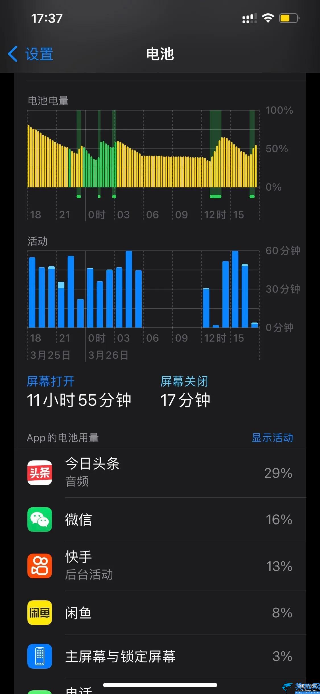 苹果3s手机怎么升级系统,iphone最安全的升级方式