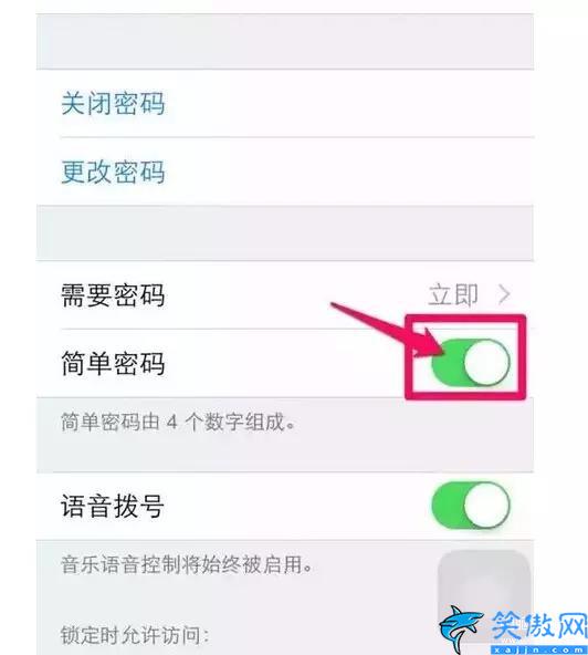 苹果se手机解锁设置,iphone锁屏解锁新妙招