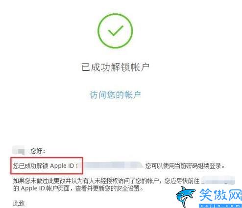 无法激活iphone怎么解决,几步就可以快速激活你的苹果手机