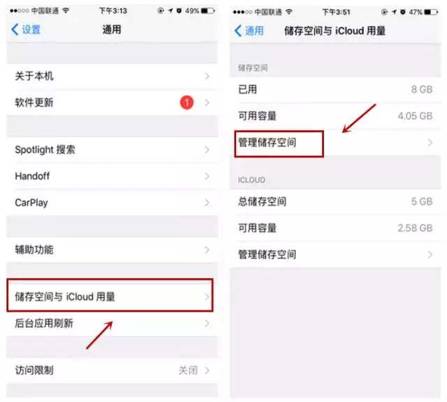 iphone软件更新的小红点怎么关,消除苹果升级提示小红点方法汇总