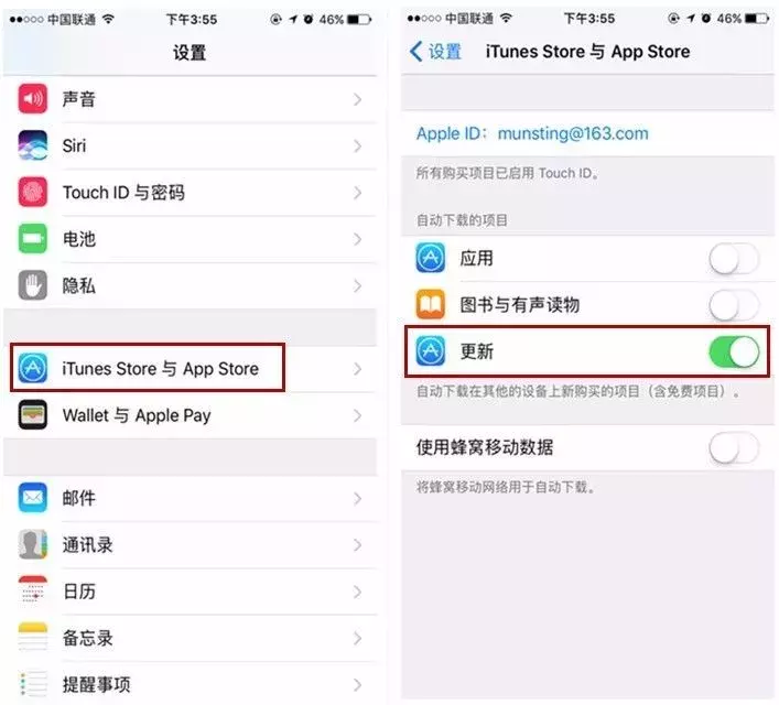 iphone软件更新的小红点怎么关,消除苹果升级提示小红点方法汇总