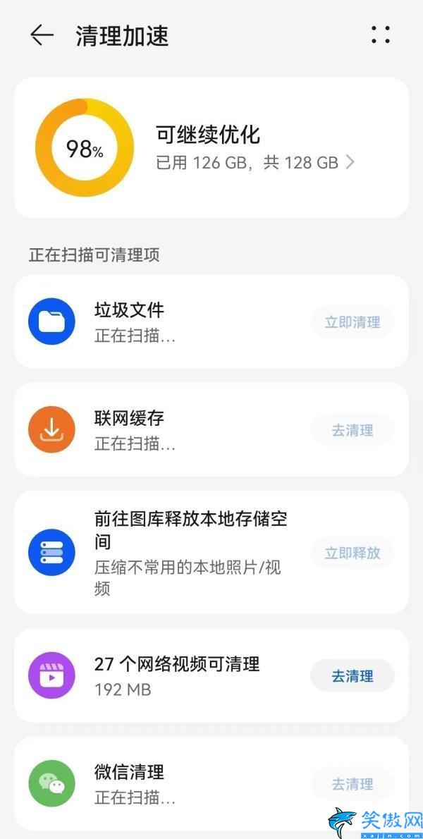 小米k30至尊纪念版闪退怎么办,手机经常闪退5招搞定