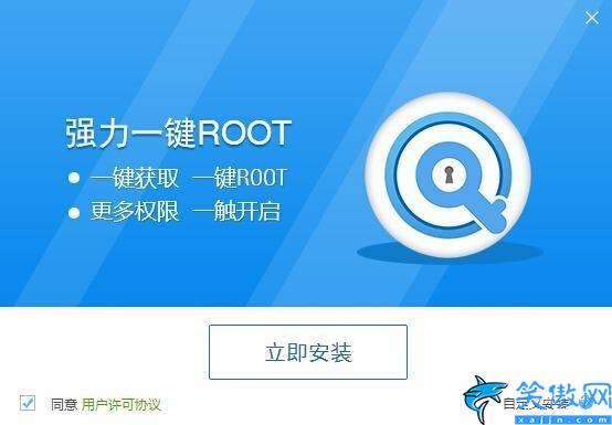 vivo手机root教程,手机一键root权限获取操作技巧