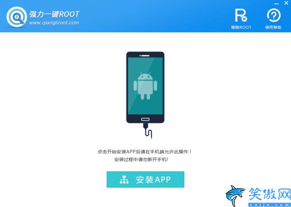 vivo手机root教程,手机一键root权限获取操作技巧