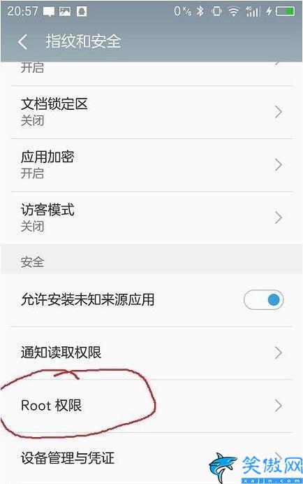 vivo手机root教程,手机一键root权限获取操作技巧