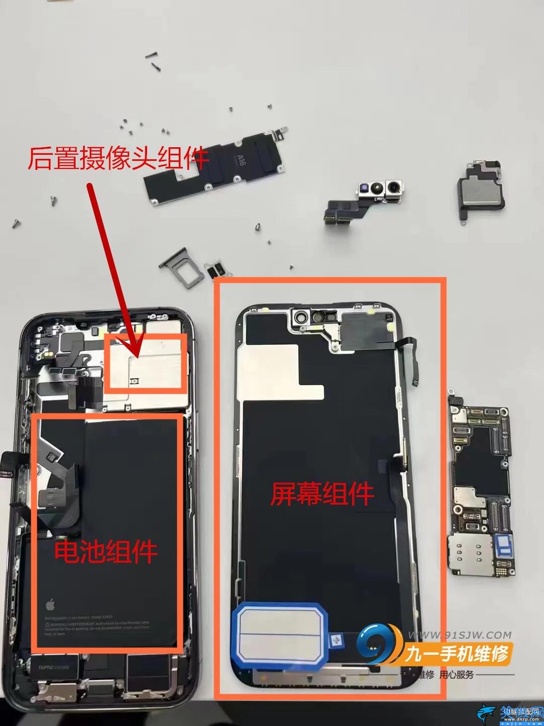 换手机屏幕多少钱,iPhone14系列换屏维修价格