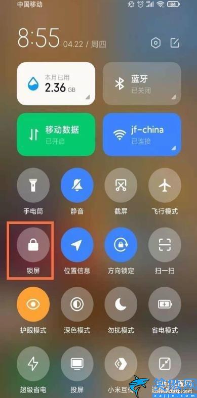小米锁屏快捷键怎么设置,小米12sultra锁屏方法汇总
