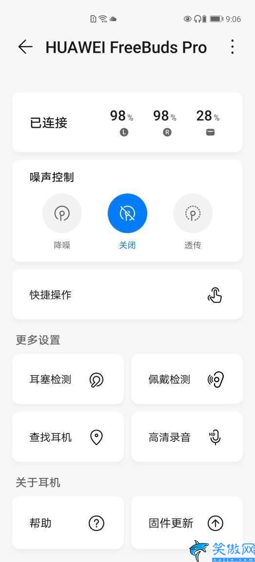 华为耳机不见了怎么定位找回,华为设备遗失的寻回技能