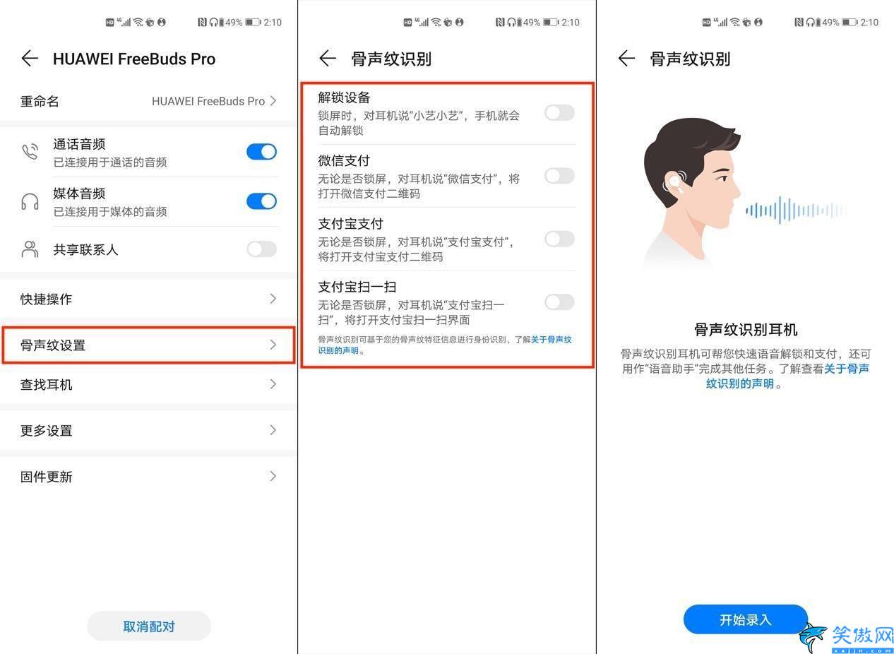 华为耳机不见了怎么定位找回,华为设备遗失的寻回技能