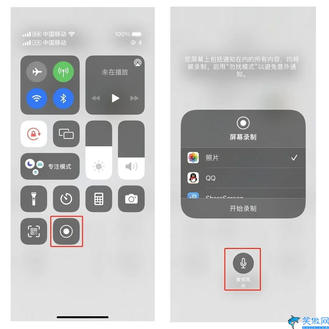 手机录屏没有声音怎么回事,手机录制屏幕的操作设置