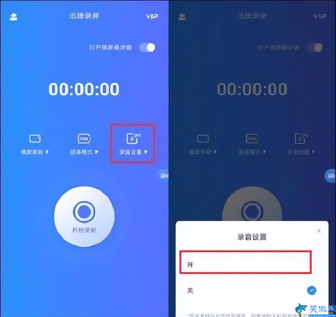 手机录屏没有声音怎么回事,手机录制屏幕的操作设置