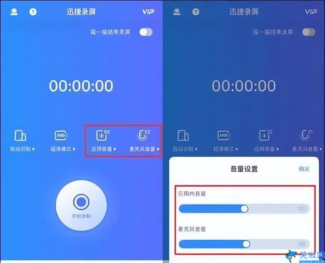 手机录屏没有声音怎么回事,手机录制屏幕的操作设置