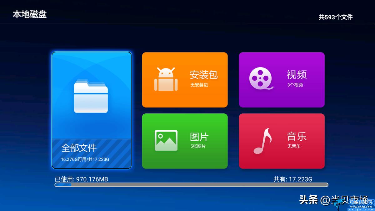 海信智能电视内存不足怎么办,海信电视空间不足的解决方法
