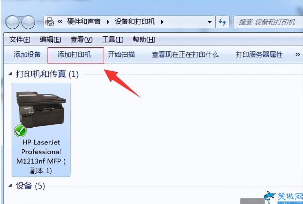 打印机脱机怎么重新连接,打印机恢复正常状态的办法
