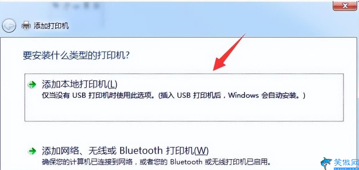 打印机脱机怎么重新连接,打印机恢复正常状态的办法