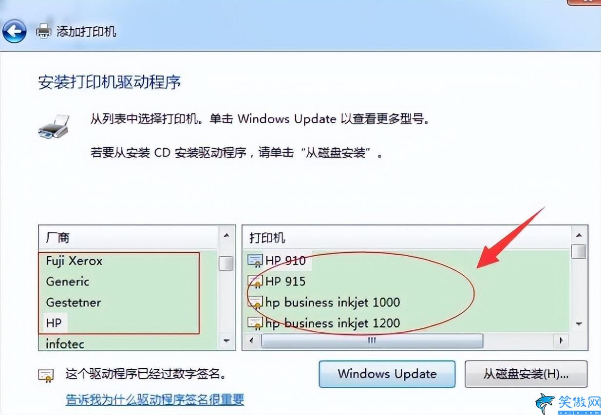 打印机脱机怎么重新连接,打印机恢复正常状态的办法