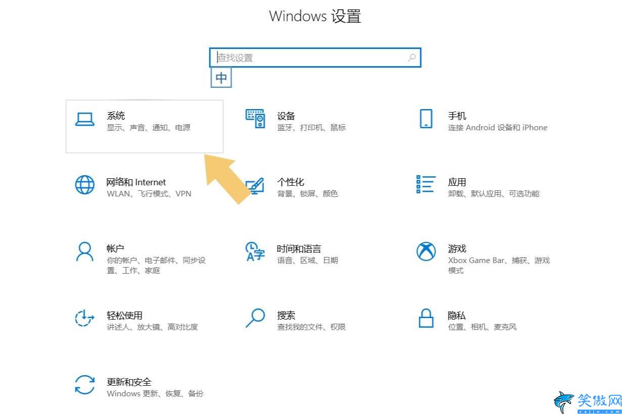 电脑屏幕亮度怎么调,四种自由调节亮度方式推荐