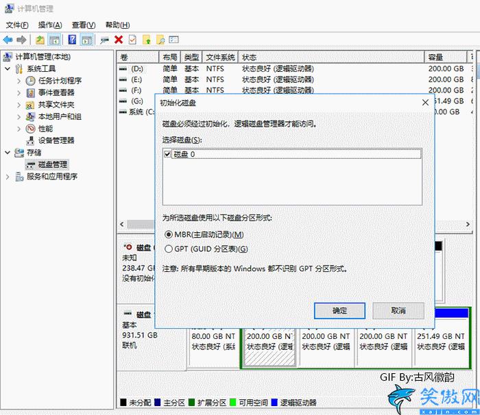 爱国者sata固态硬盘怎样,爱国者固态硬盘的性能了解