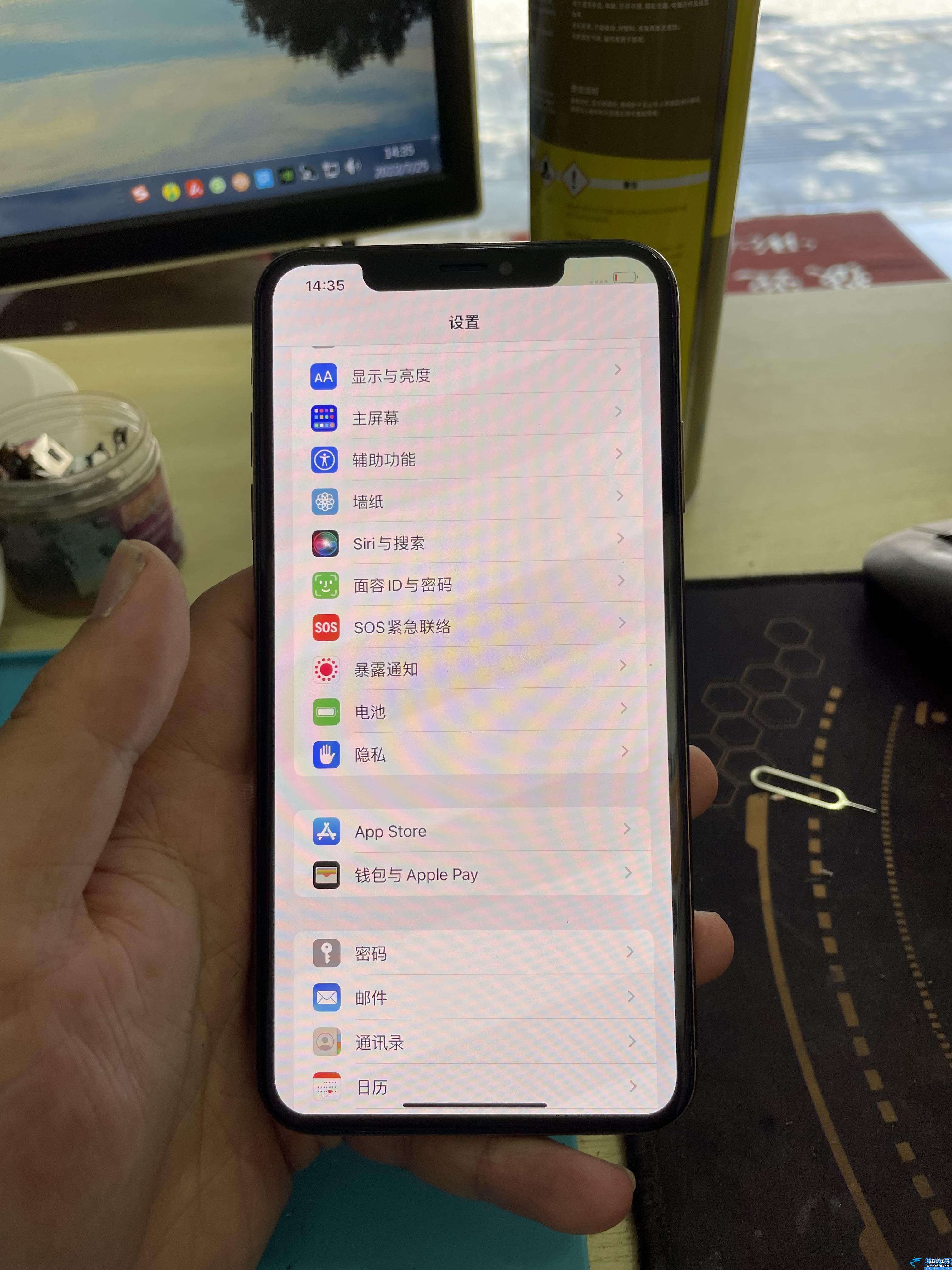 屏幕乱跳怎么办,屏幕跳屏的解决办法