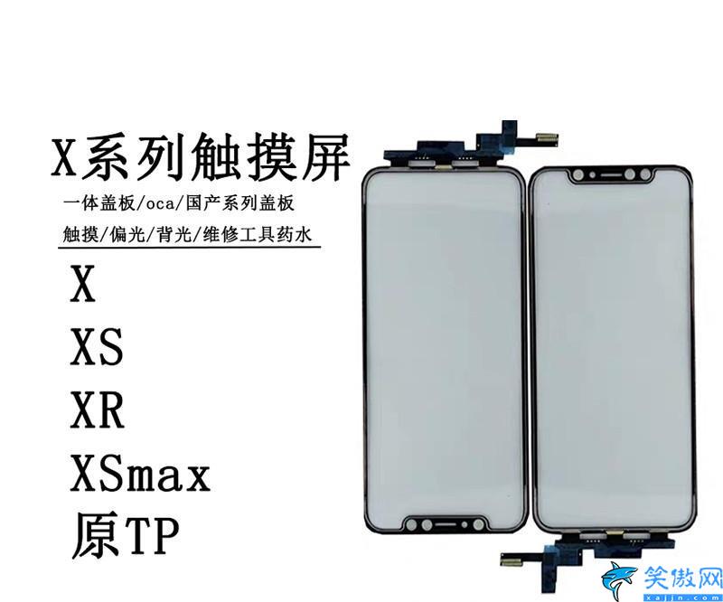 屏幕乱跳怎么办,屏幕跳屏的解决办法