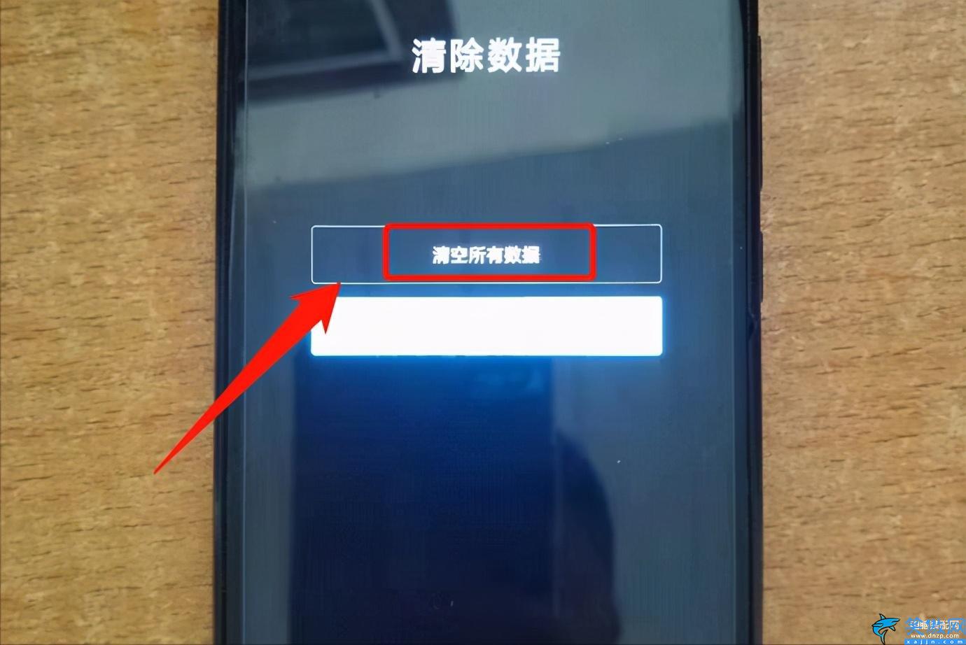 小米锁屏密码忘记了怎么办呢,破解小米锁屏密码的方法