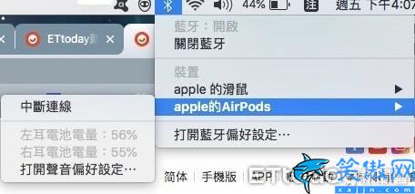 AirPods电量究竟怎么看,AirPods电量查看步骤