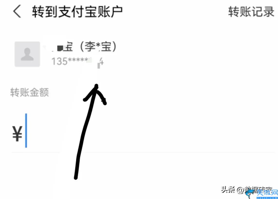 怎么用手机号查个人信息,通过手机号查个人信息的方法