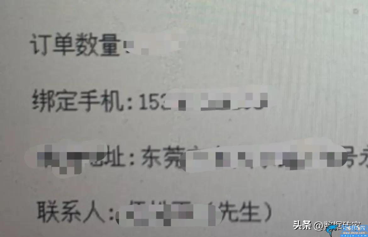 怎么用手机号查个人信息,通过手机号查个人信息的方法
