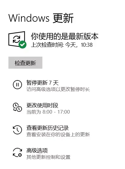 win10重装系统后卡顿严重怎么办,重装系统后的优化步骤