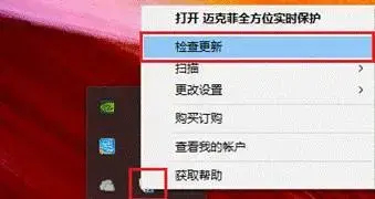 win10重装系统后卡顿严重怎么办,重装系统后的优化步骤