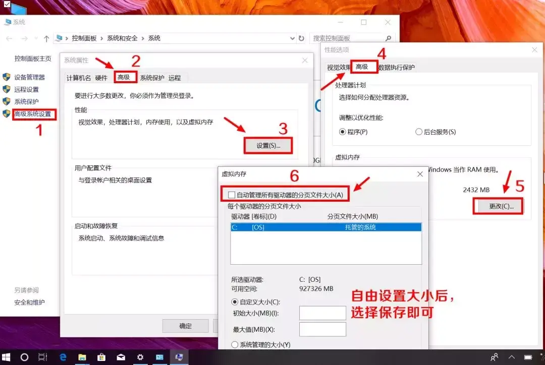 win10重装系统后卡顿严重怎么办,重装系统后的优化步骤