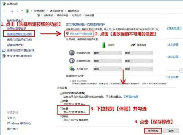 win10重装系统后卡顿严重怎么办,重装系统后的优化步骤