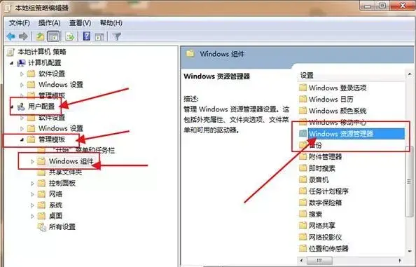 win10重装系统后卡顿严重怎么办,重装系统后的优化步骤