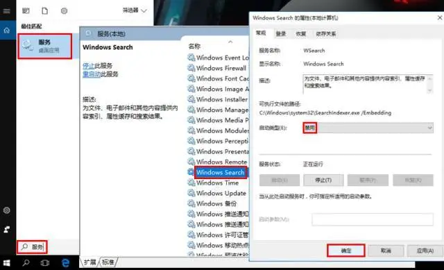 win10重装系统后卡顿严重怎么办,重装系统后的优化步骤