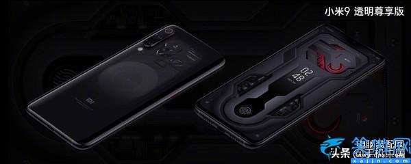 小米9透明尊享版多少钱,小米9系列报价