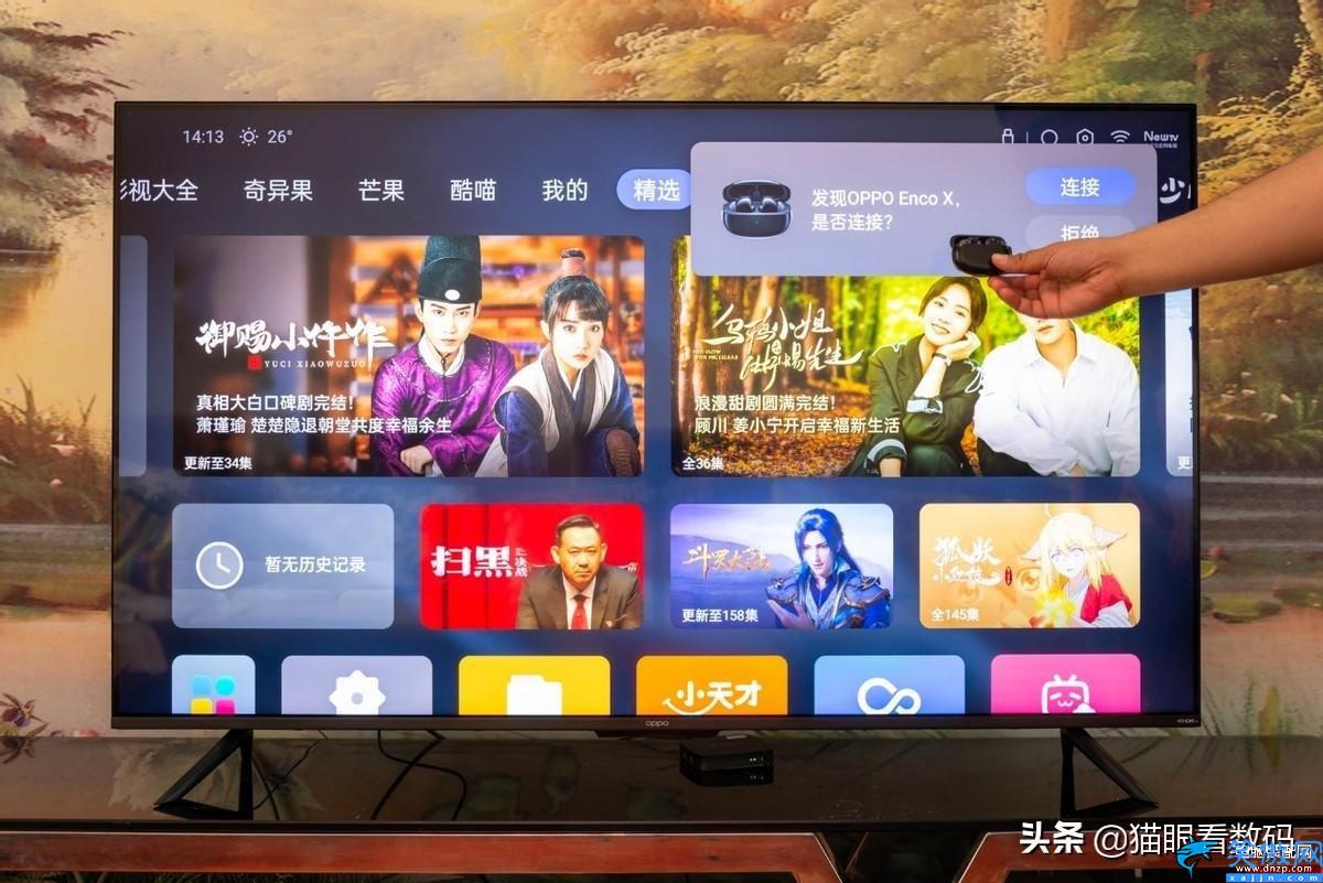 oppo k9电视值不值得买,OPPO智能电视K9优缺点一览