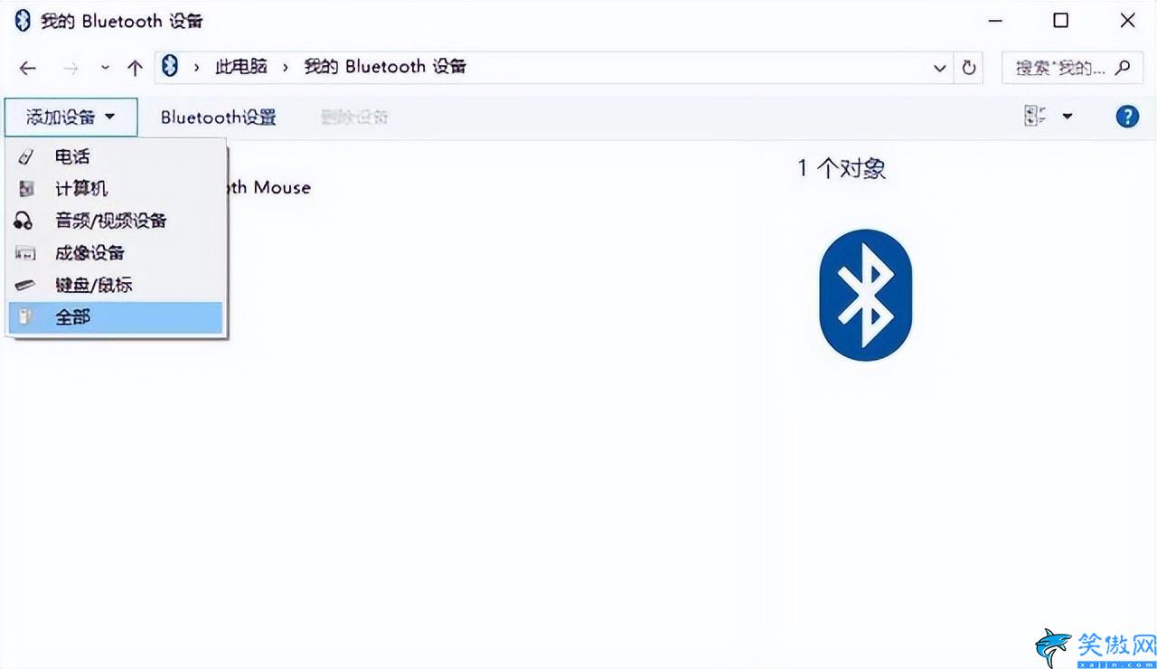 微软蓝牙鼠标怎么配对,电脑添加蓝牙鼠标的步骤