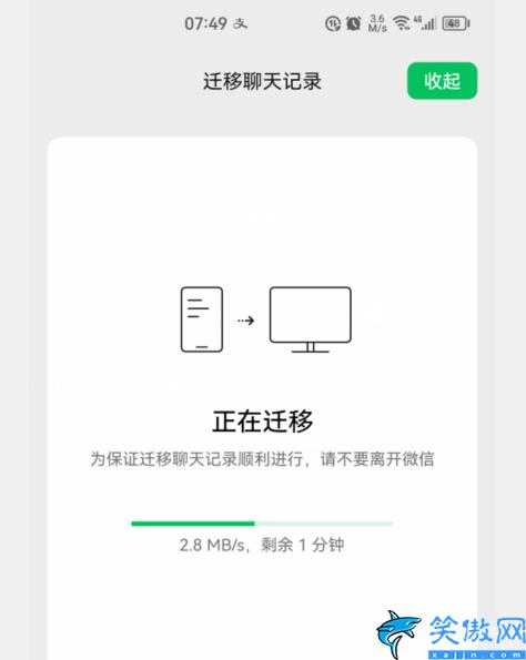 手机升级微信聊天记录没了怎么办,不小心删除的微信聊天内容找回方法