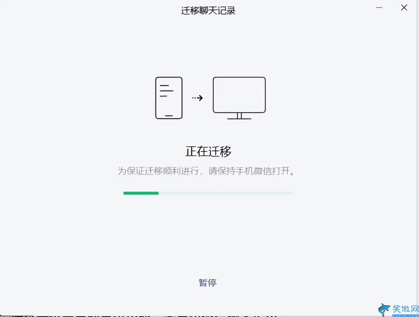 手机升级微信聊天记录没了怎么办,不小心删除的微信聊天内容找回方法